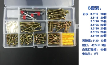 

free shipping 195 pcs Self Tapping Screw Set Self Tapping Screw Cross Home Improvement Wood Screw DIY Screw Box M3.5M4