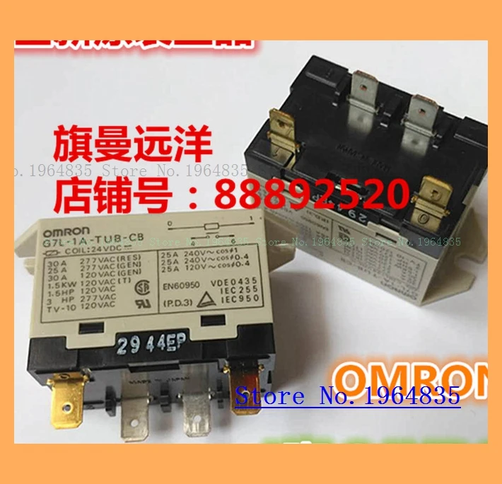 G7L-1A-TUB-CB 24VDC 24V 30A 4