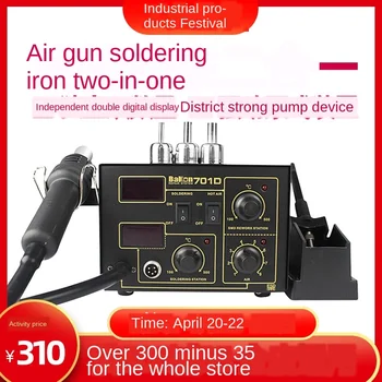 

Soldering Station Two-in-One of the Digital High Power Temperature Adjustable Heat Gun Desoldering Electric Soldering Iron Combo