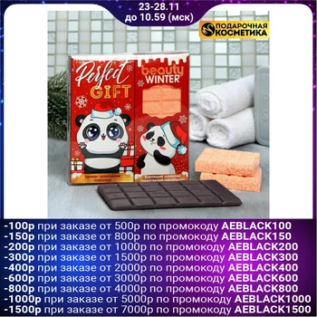

Set Your happy winter, bubbling chocolate, soap-chocolate