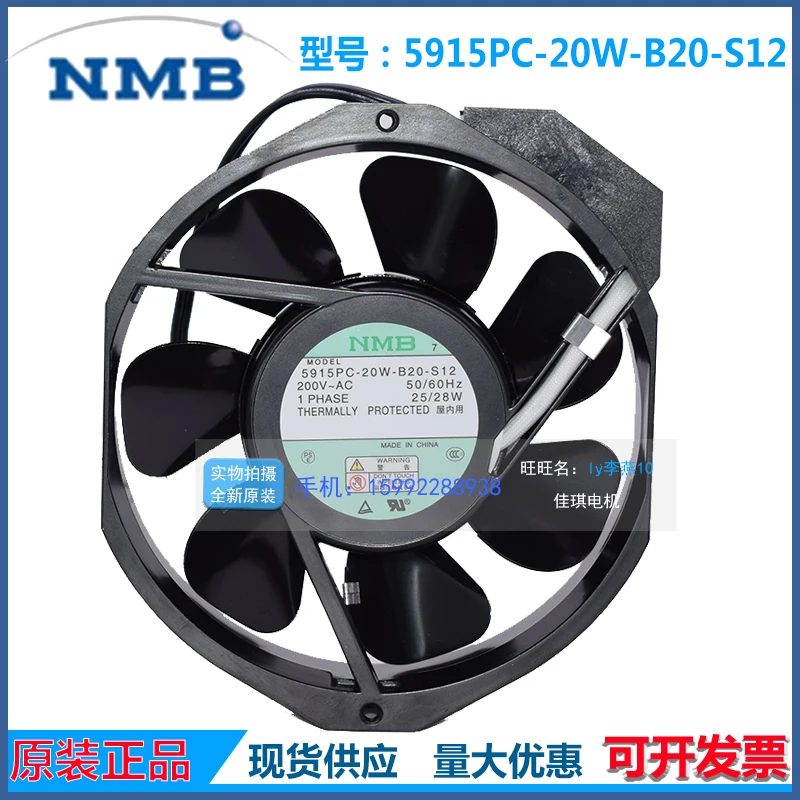 Фото NMB-MAT 5915PC-20W-B20-S12 AC 200V 28W 172X150X38mm Вентилятор охлаждения сервера №1