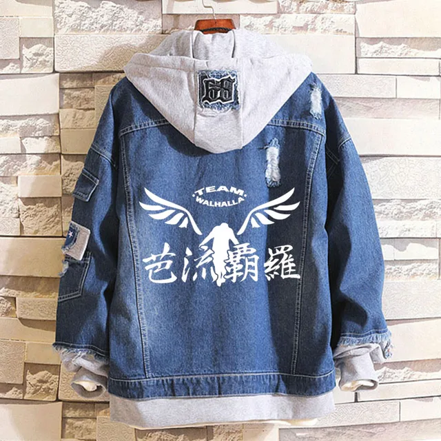 Anime Tokyo Avengers Cosplay Men Denim 