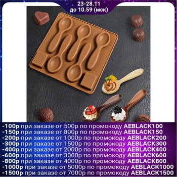 

Form for ice and chocolate "Spoons large", 5 compartments, 17 × 1.2 cm, color chocolate