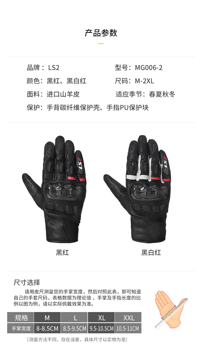 描述8
