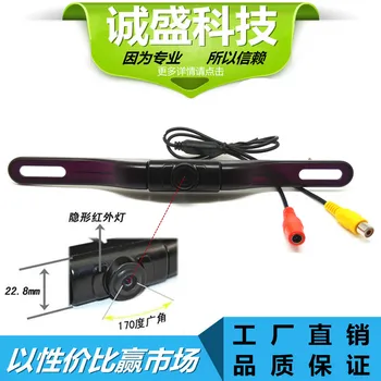 

License Plate Frame Webcam CCD High-definition Night Vision Webcam Car Reversing High-definition Camera