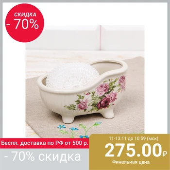 

Stand 250 ml with sponge bath "Rosetta"