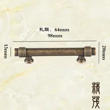 Jing mao-397 винтажный бар-образный цинковый сплав ручка шкаф c ящиками Шкаф полоса ручка шаг-ряд 64 размер