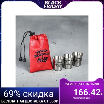 

Set of glasses "Russian feast", 30 ml, 3 pcs.