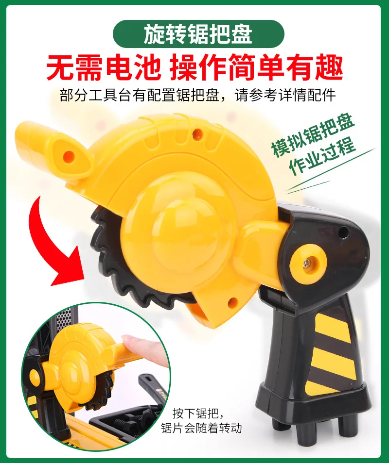 Children Tool Box Toy Boy Model Screw Driver Hand Drill 3-6 Years Old Baby Maintenance Tool Toy Sets