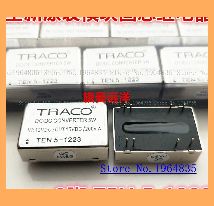 

relay 5-1223 12VDC 8
