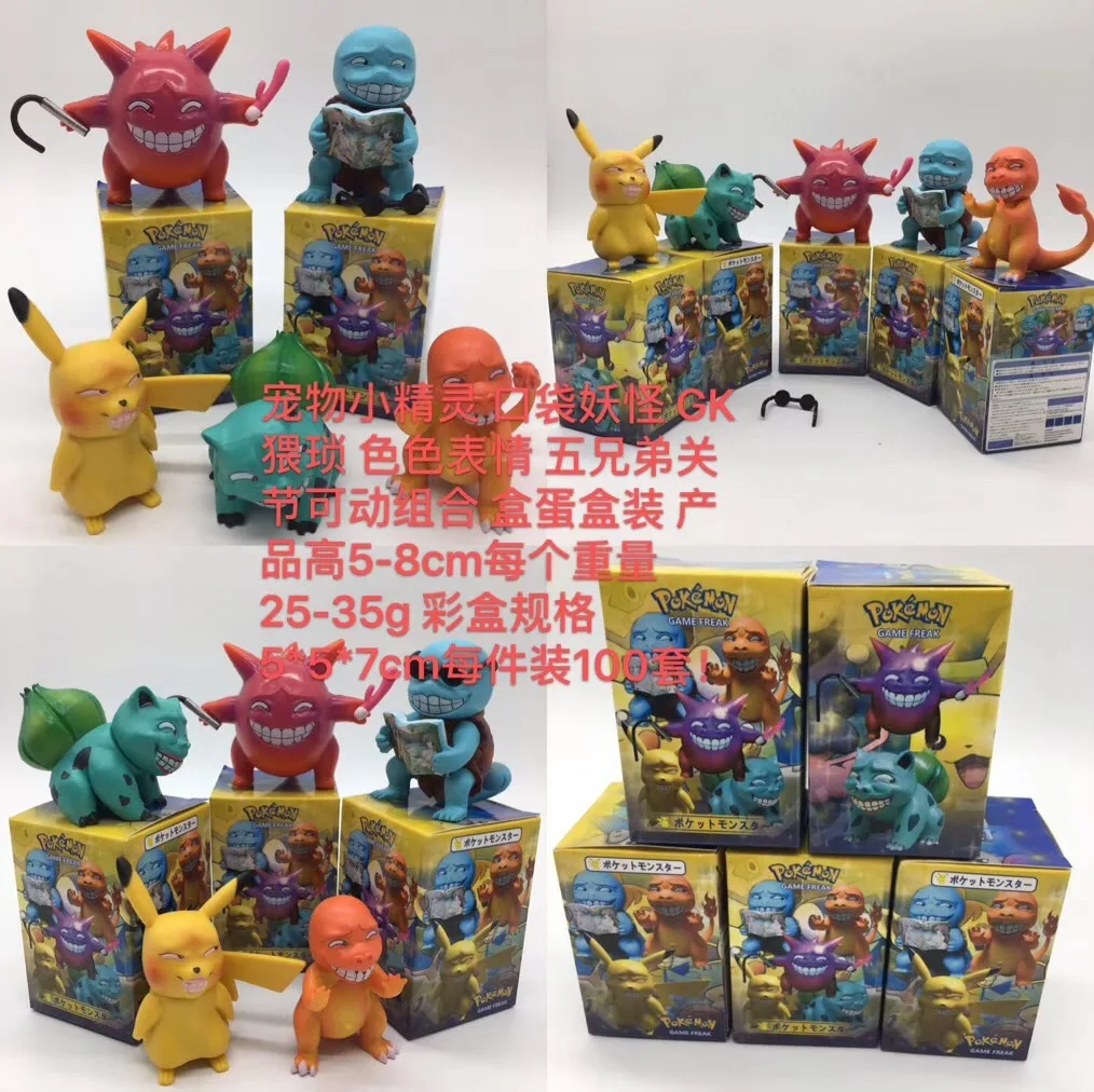 

Pet Elf Pokemon GK Wretched Five Series Head Mobile Combination Capsule Toy Decoration Garage Kit Model