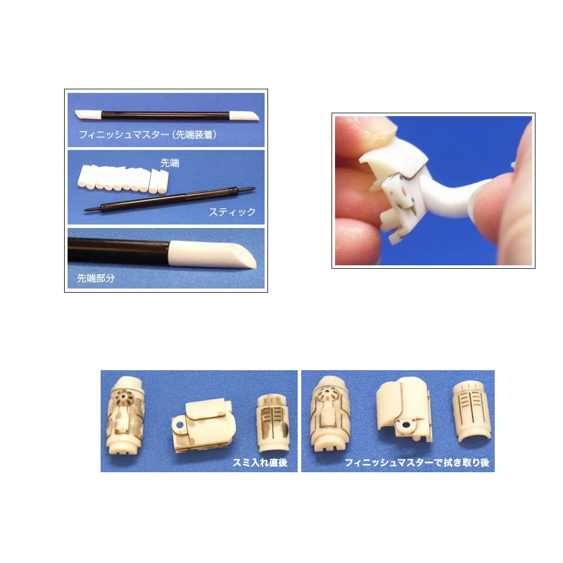 GAIA Notes G-06r/G-06br Finish Master Ultra-fine R модель для инструмента