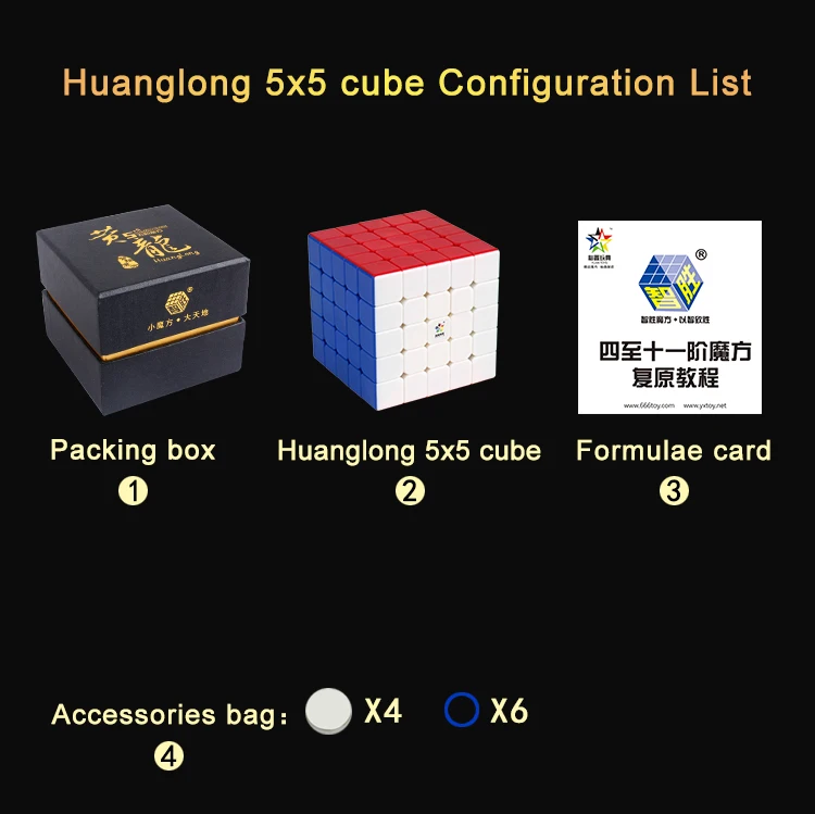 YuXin Huanglong M 5x5x5 кубик без наклеек 5x5 Магнитный магический скоростной куб cubo magico игрушки