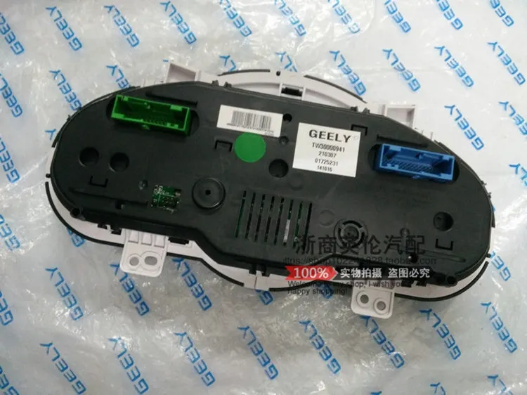 Для Geely GC5, Geely515, SC5 GC5 HB, Geely515 хэтчбек, автомобильный комбинированный счетчик