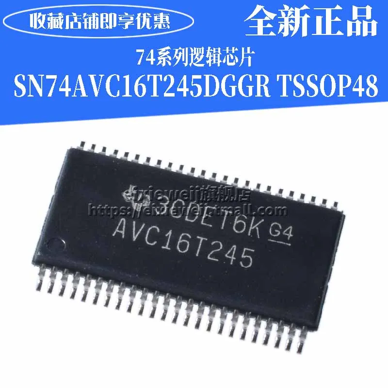 20 шт SN74AVC16T245DGGR TSSOP48