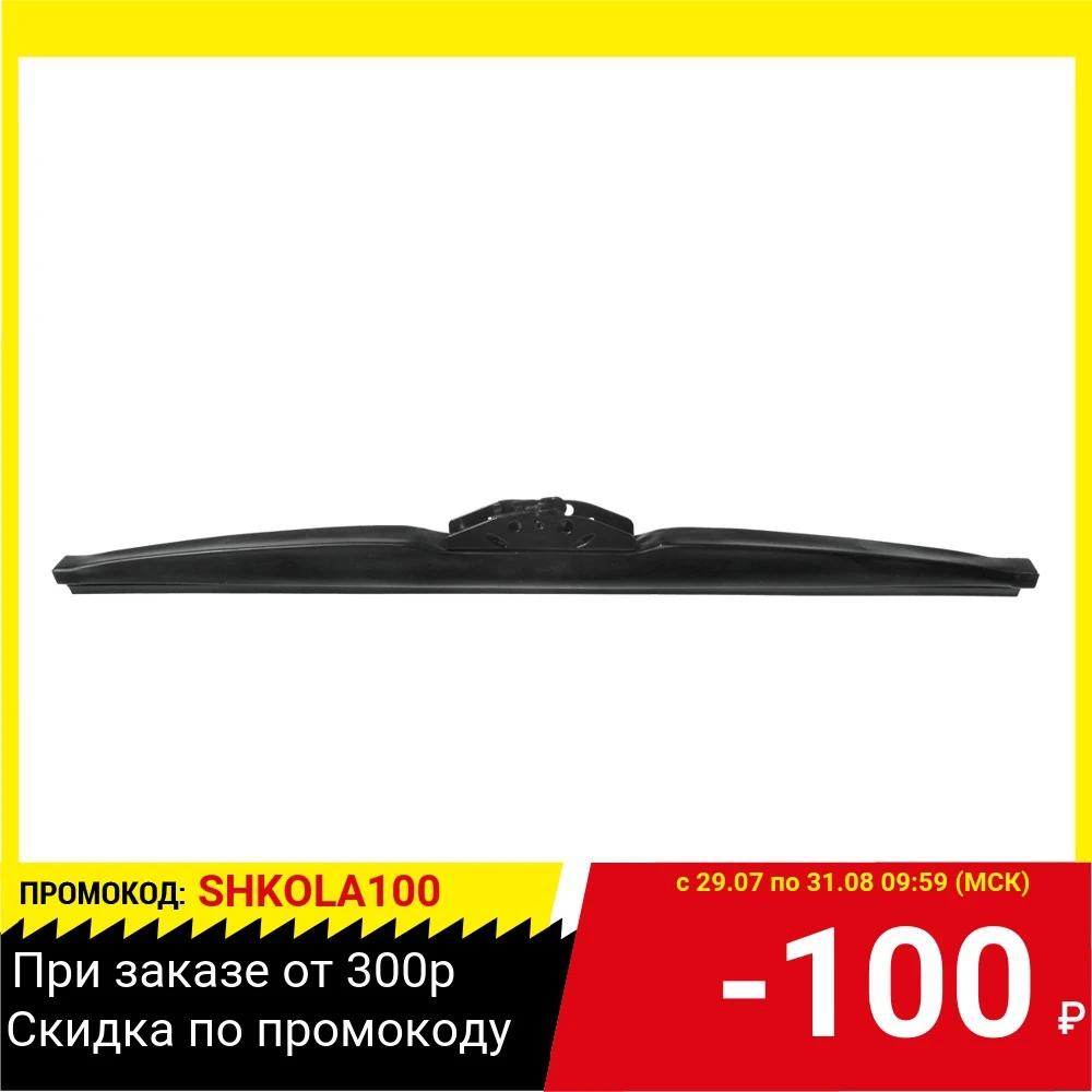 Щётка стеклоочистителя каркасная AVS Winter Line WB-19 зимняя щетка 48см | Автомобили и