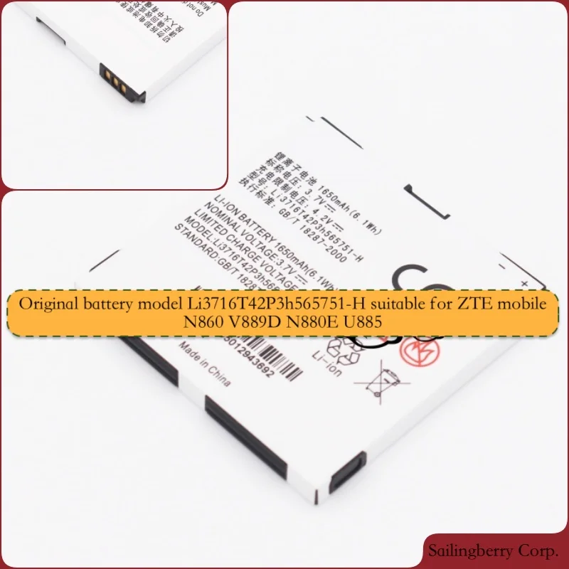 Аккумулятор подходит для zte-mobile N860 V889D N880E U885 с батареей модель Li3716T42P3h565751-H