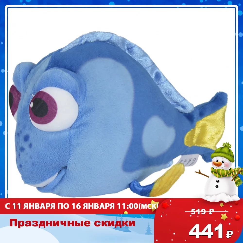 Мягкая игрушка &quotДори&quot 17см &quotNicotoy&quot 1/24|Мягкие игрушки животные| |
