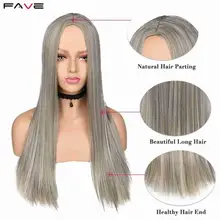 FAVE синтетический парик для черных женщин длинный прямой серый коричневый рис белый подчеркивает пепел блонд/розовый/красный/коричневый/синий волос женский парик