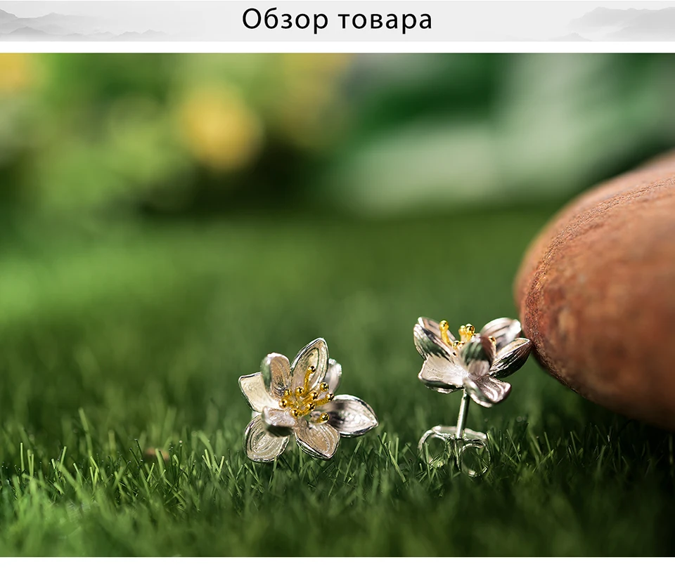 Lotus Fun, настоящее 925 пробы, серебряные серьги, натуральные, креативные, ручной работы, хорошее ювелирное изделие, шёпот лотоса, серьги-гвоздики для женщин, бижутерия