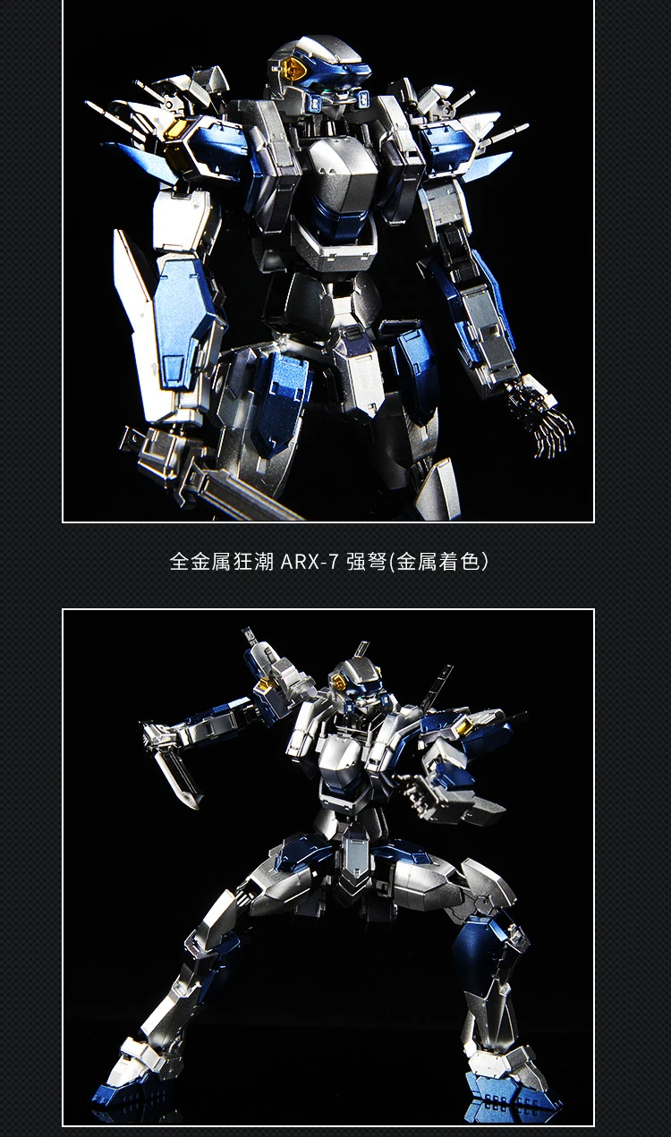 BANDAI Full Metal Panic 1/60 FMP ARX-7 GUNDAM Arbalest Ver. IV Vergadering пластиковые модели набор металла окраски Рождественский подарок