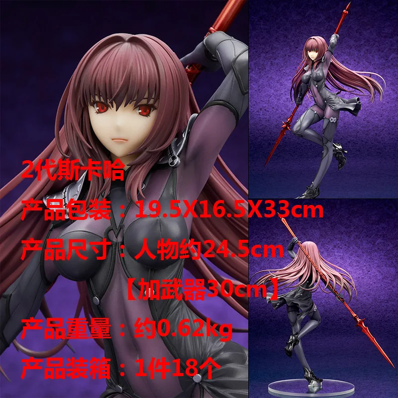 Feihong аниме Fate/Grand Order СКА ха Figma 381 Lancer Division Cegar Garage Kit