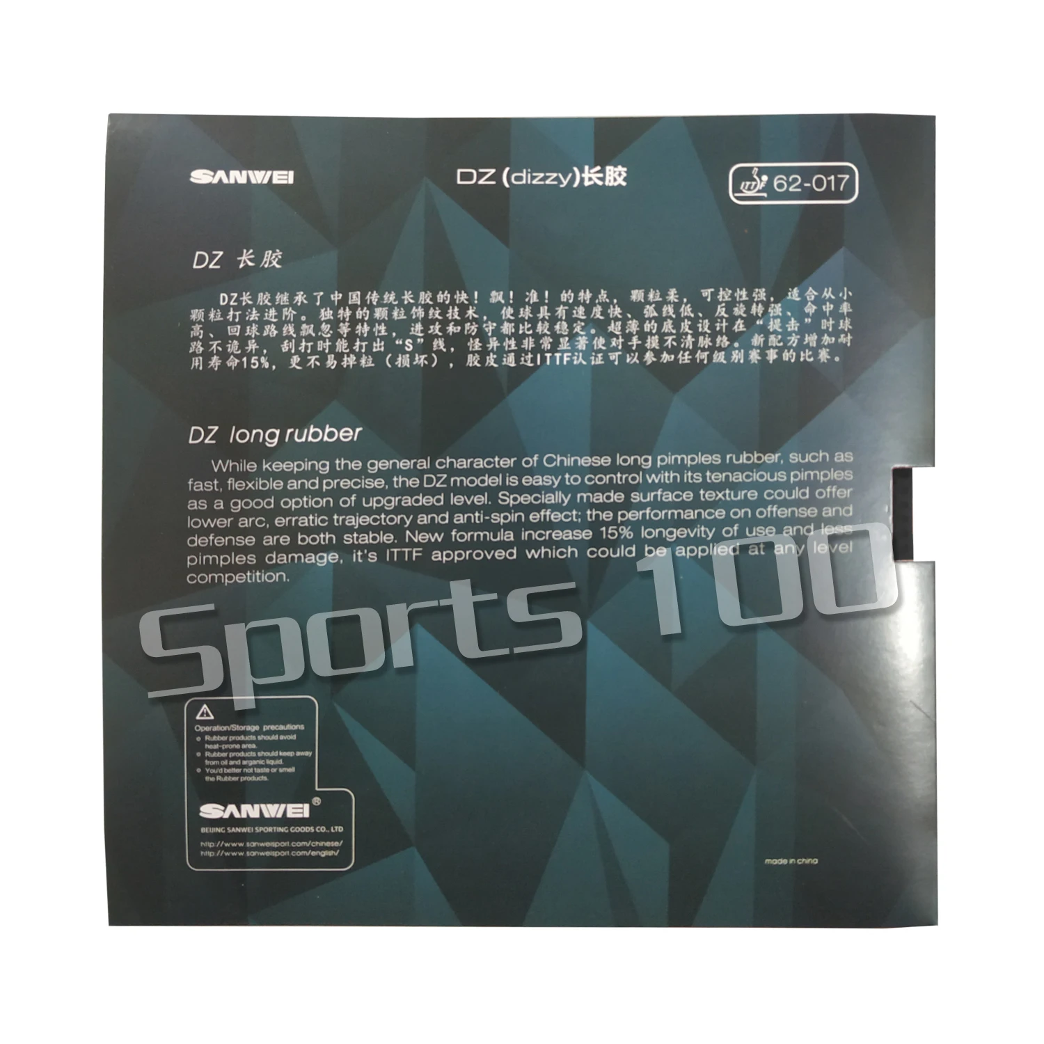 Description Picture 4 of item2019 New SANWEI DZ Pips-long (DIZZY, Tenacious Pips, ITTF Approved) Table Tennis Rubber Pimples Long Topsheet OX without Sponge