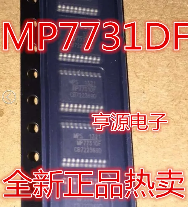 5 шт. MP7731 MP7731DF MP7731DF-LF-Z продажи и