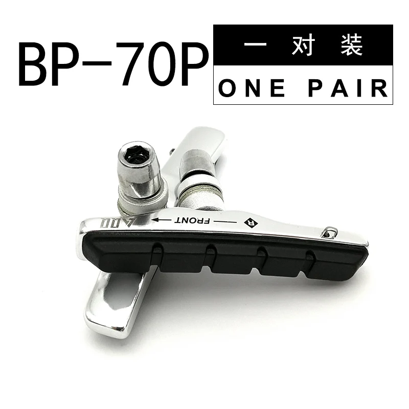 AQQ 1 Pair Road Bicycle Brake Pads Bicycle Braking V Brake Holder pads Shoes Rubber Blocks Durable Cycling Accessories