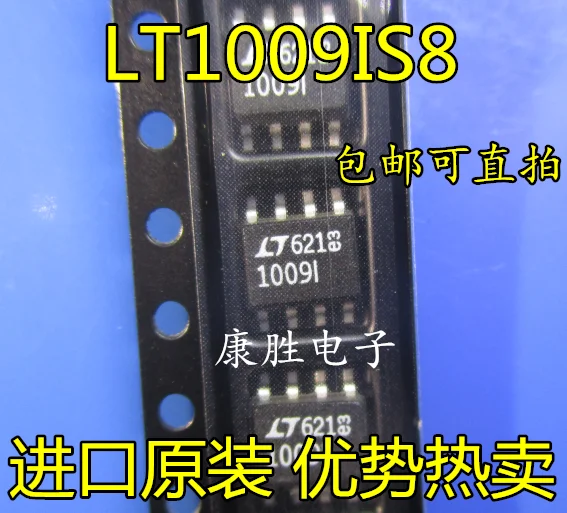 5 предметов в партии, LT1009IS8 LT1009S8 LT1009 SOP8