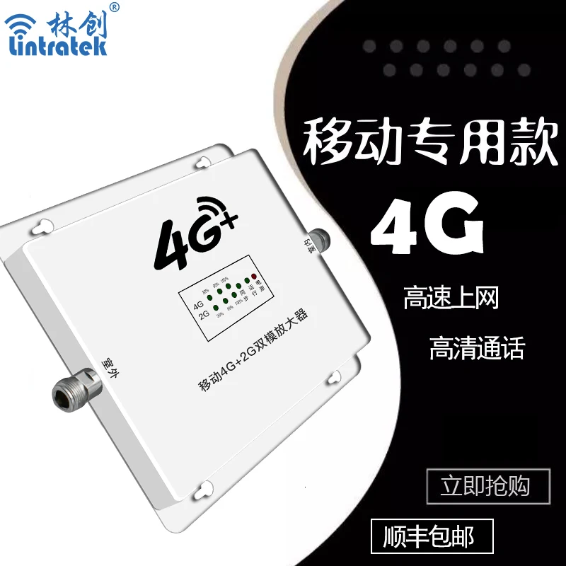 

Phone Cell Signal Booster Antenna Mobile Repeater 3g Amplifier Cellular Device