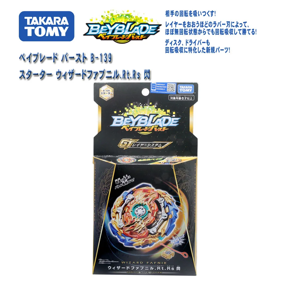 ГОРЯЧАЯ Оригинальная TAKARA TOMY Beyblade GT B155 Beyblade Burst Легенда Spriggan Металл Fusion Битва гироскопа Beyblade пусковая установка для детей - Цвет: B139