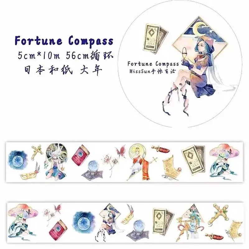 Vintage Fortune Compass Washi Tapes Bullet Journal Masking Tape Adhesive DIY Scrapbooking Stickers | Дом и сад