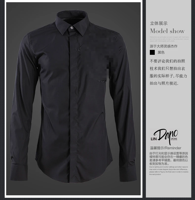 Европейский модный бренд Мужская рубашка с длинным рукавом Тонкая Camisas masuclina Высококачественная хлопковая деловая Мужская рубашка размер M-4XL