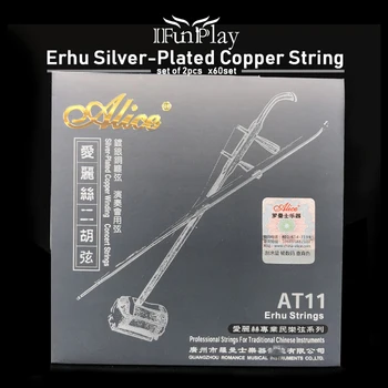 

60Set Alice AT11 AT9 Erhu String Professional String 1st-2nd Silver-Plated Copper Wire Wound String for Erhu Drop Shipping