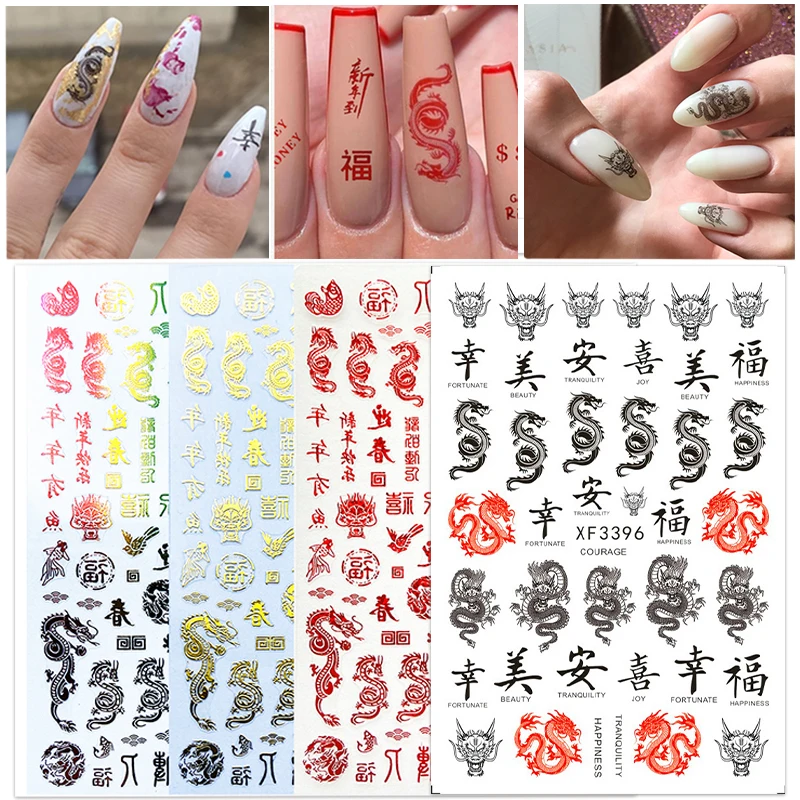 3D Chinese Red Black Dragon Manicure Decor Stickers Snake Nail Sticker DIY Self Adhesive Decals Acrylic Art Decoration | Красота и