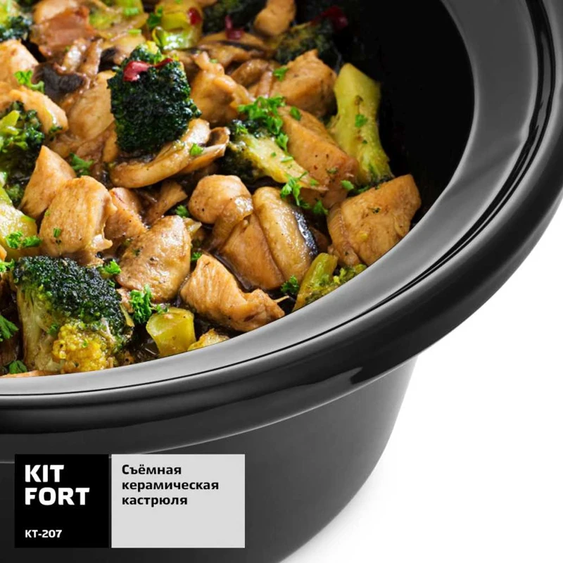 Slow cooker kitfort kt-207, 200 W, silver/black ► Photo 3/6
