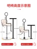 Bar Furniture