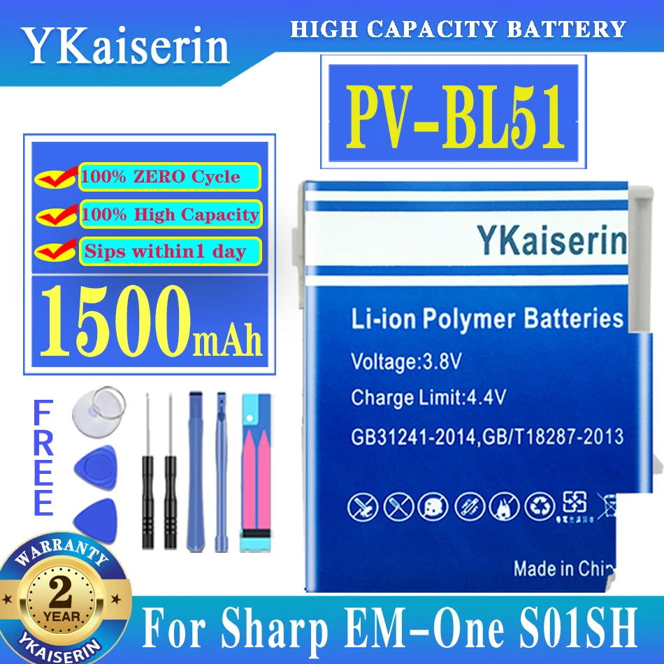 Ykaisсеребрин 100% новый аккумулятор емкостью 1500 мАч для Sharp EM-One S01SH T-Mobile 2009 PV300 Sidekick LX +