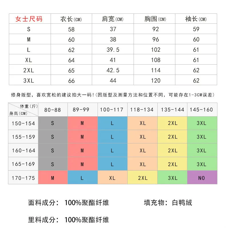Thin down Jacket Women's Short Autumn And Winter New Style Hooded Fashion Korean-style Slim Fit Thick Large Size WOMEN'S Co
