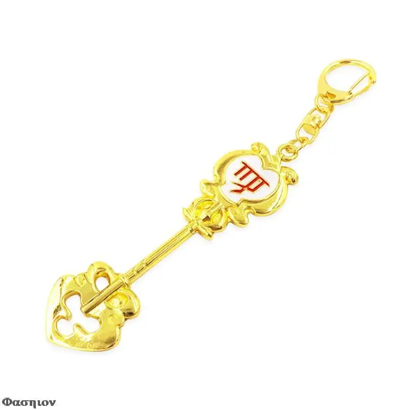 Двенадцать звёзд Волшебный хвост подарок для косплея | Украшения и аксессуары