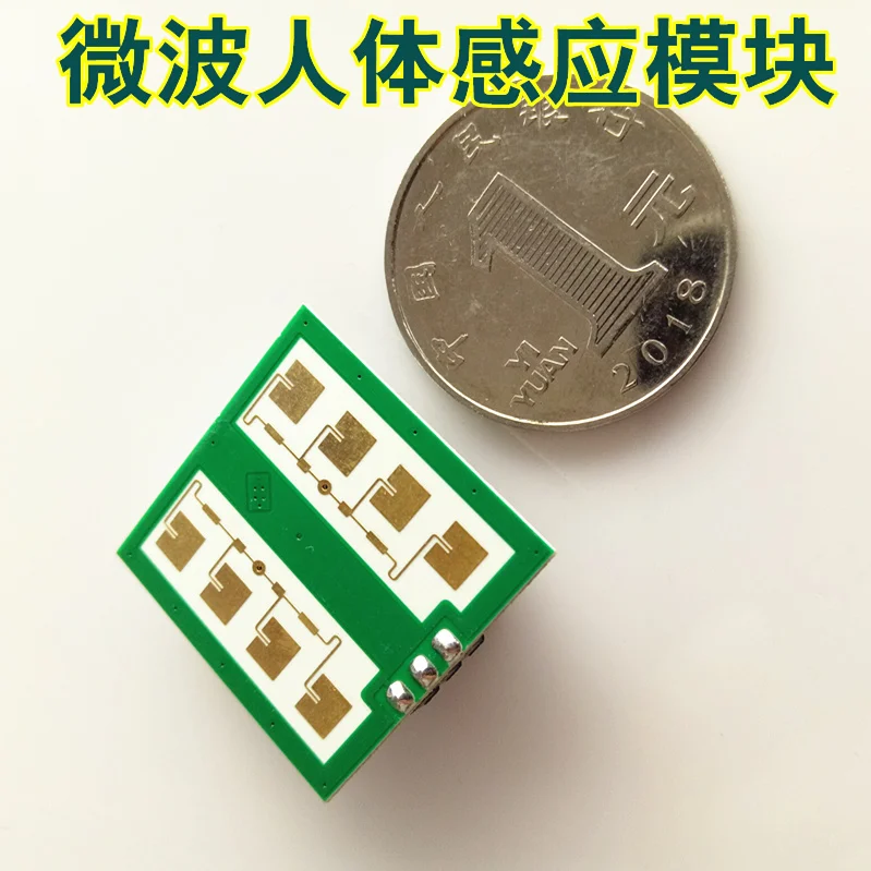 24g микроволновый радар индукционный Лифт Cdm324 модуль датчика