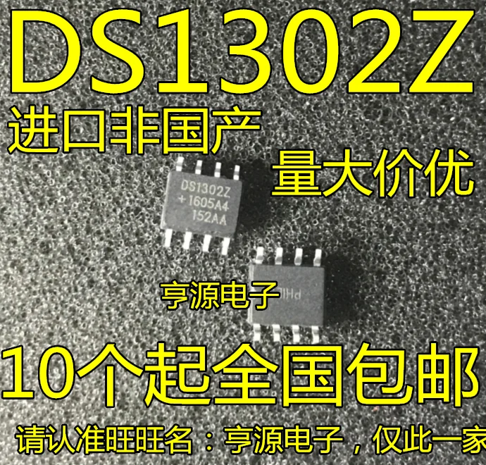 10 шт. DS1302 DS1302Z DS1302ZN новые оригинальные чипы