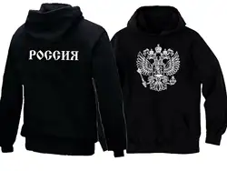 Русский герб двухглавый Римский Орел и Россия Cyrillic Script Толстовка