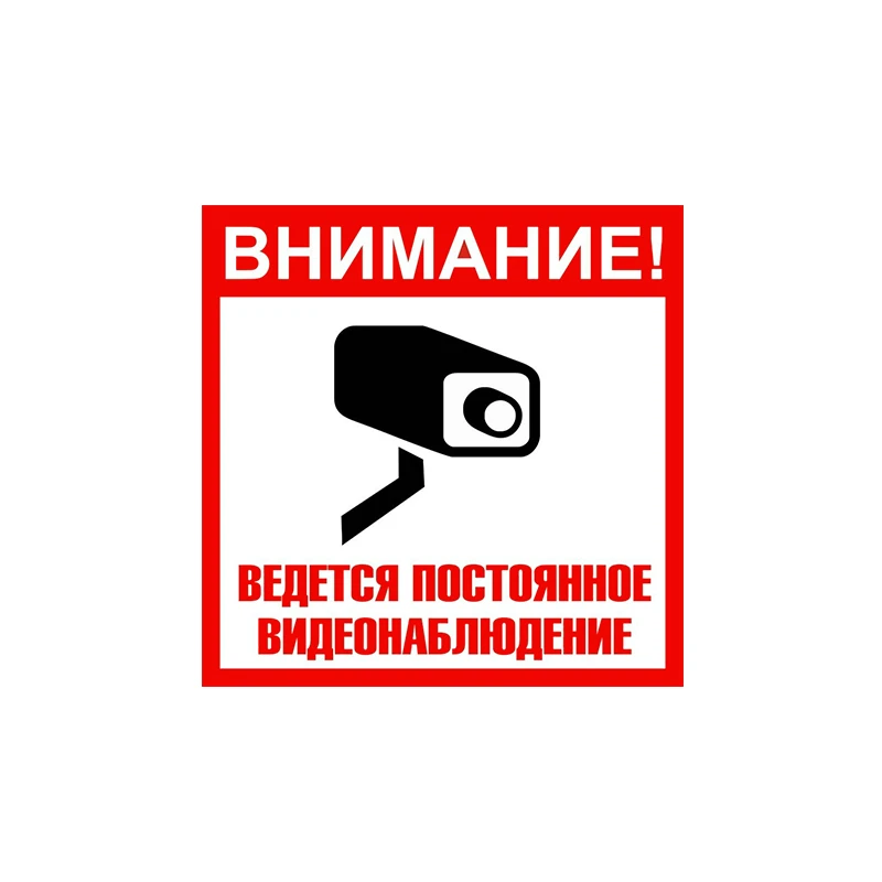 Автомобильные наклейки Примечание: цветные автомобильные для непрерывного