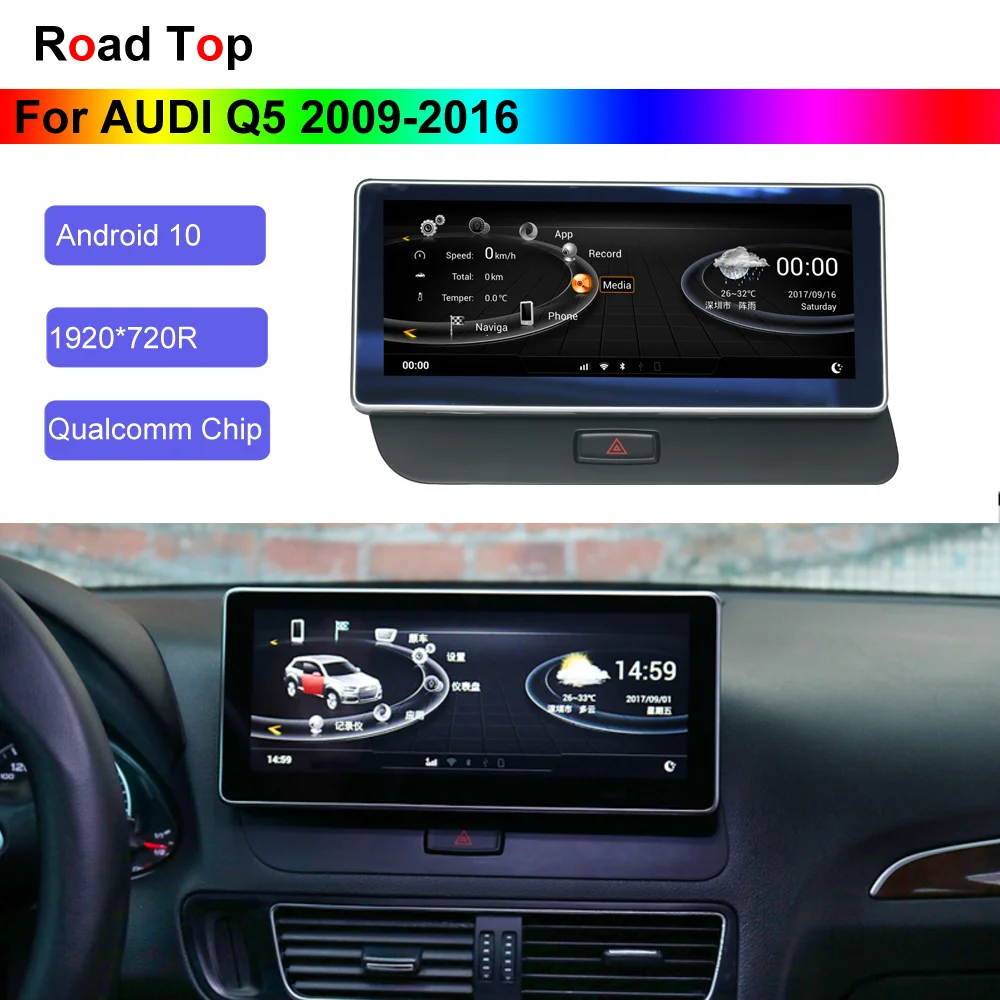 10 25 &quotAndroid сенсорный экран для Audi Q5 2009-2016 высокая конфигурация с Wi-Fi Bluetooth радио GPS