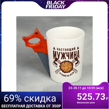 

Mug "real man", with mould handle, 400 ml