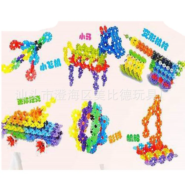 

Children'S Educational Toy DIY Assembly Assembled Fight Inserted Building Blocks Toy Educational Building Blocks Snowflake 19