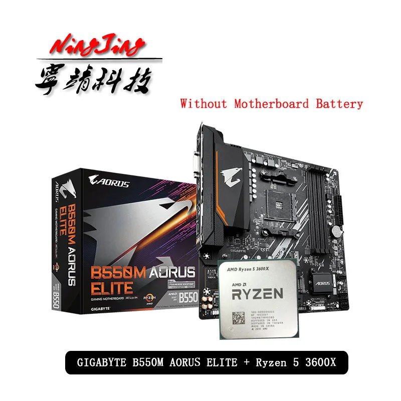 Материнская плата AMD Ryzen 5 3600X R5 + GA B550M AORUS ELITE сокет AM4 все новое без кулера |