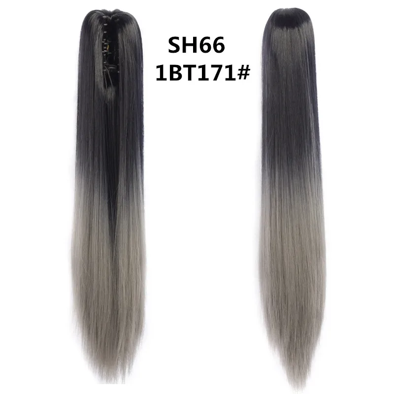 SH66 1BT171 Прямые синтетические волосы на заколках для наращивания, цвет коричневый, серый, коготь, конский хвост, высокотемпературное волокно, шиньоны, конский хвост, волосы Юнис - Цвет: SH66 1BT171